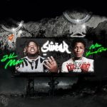 J.K. Mac X YoungBoy: "Swear" Out Now on Gala Music!