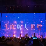 Apple Music's Top Global Songs of 2025